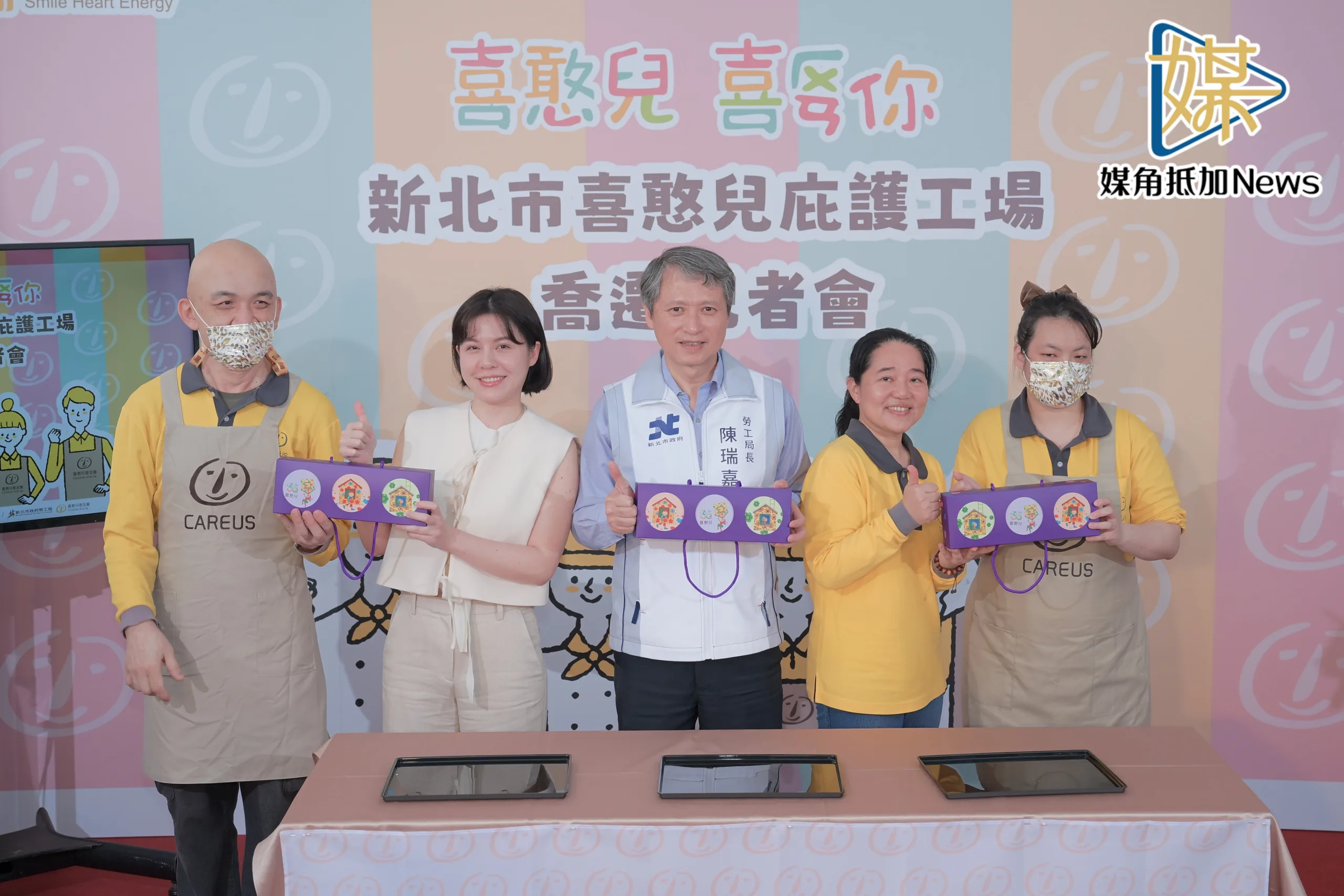 圖／勞工局長陳瑞嘉、喜憨兒基金會北區楊副執行長及新北市議員戴湘儀共同包裝紀念禮盒。（新北市政府勞工局提供）