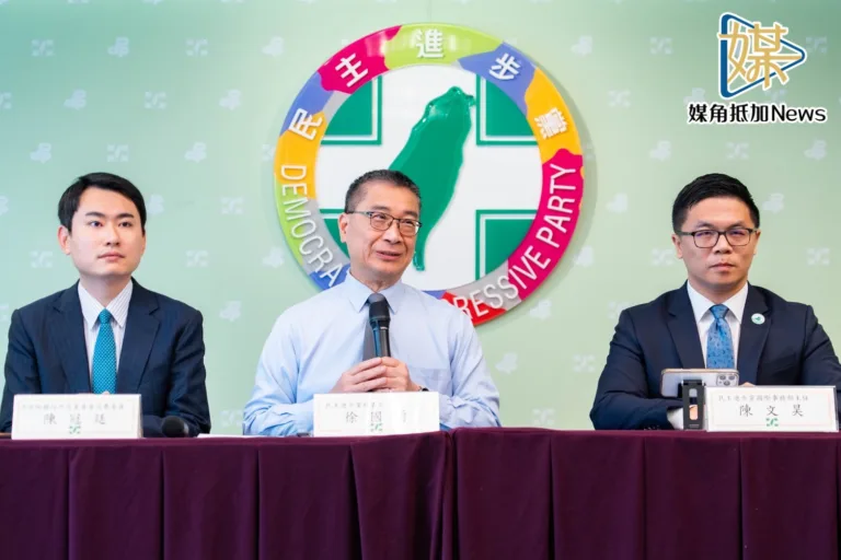 認同台灣！民進黨外交培力營啟動