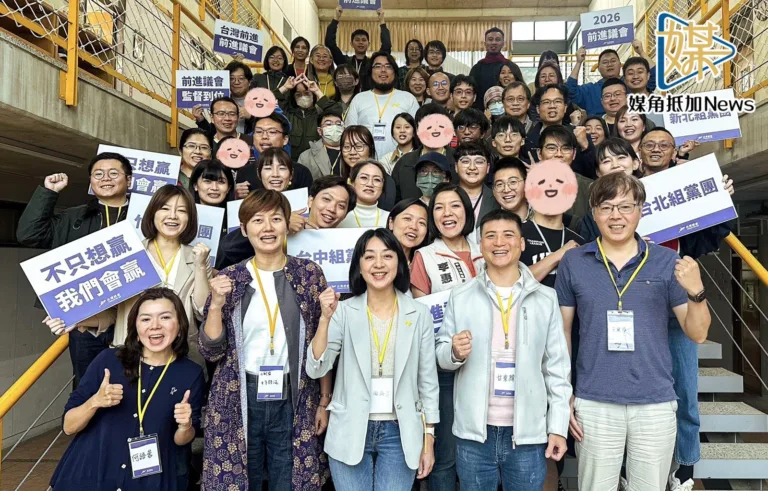 媒角／竹縣禮讓王婉諭？台灣前進搶進議會