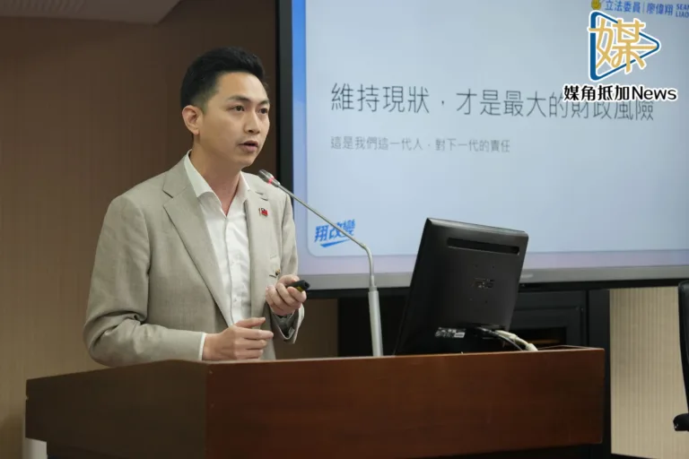 廖偉翔推未來帳戶拚翻轉貧富差距