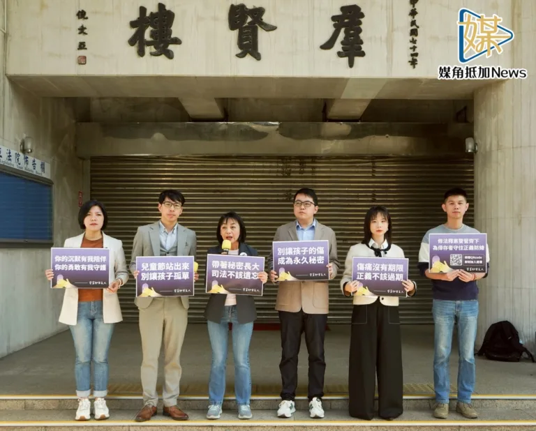 時力啟動兒少性侵釋憲連署