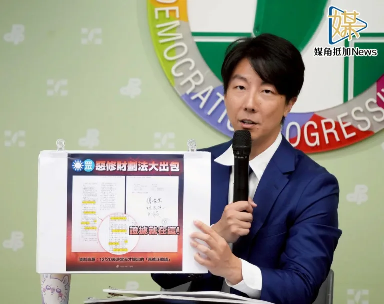 吳崢轟鄭麗文訪中躺平投降