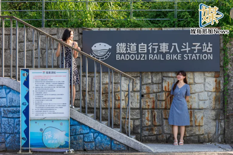 深澳鐵道市集登場　永續慢活體驗