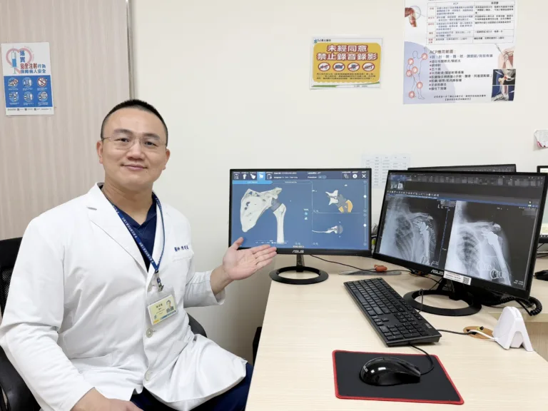 臺北醫院導入3D模擬肩關節手術
