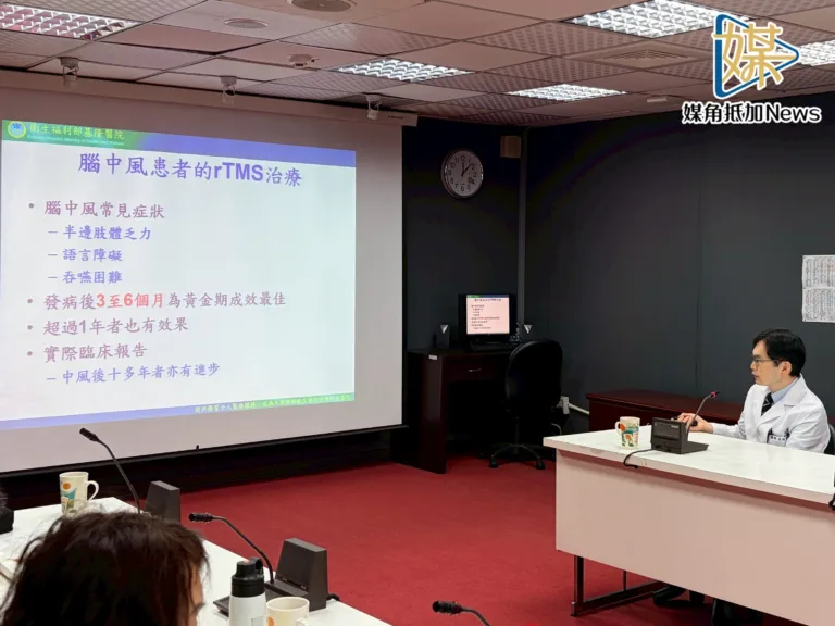 基隆醫院引進rTMS　助中風復健