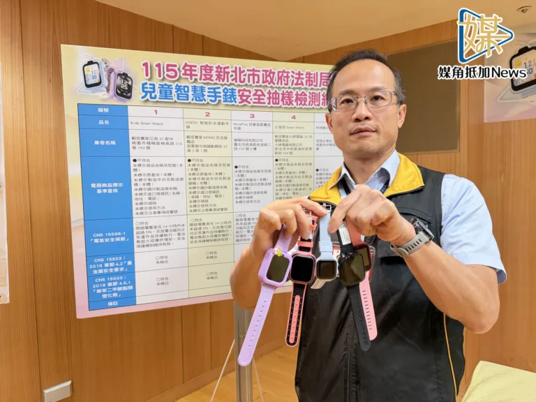 媒角／免費洗手變18萬刷卡揭陷阱局