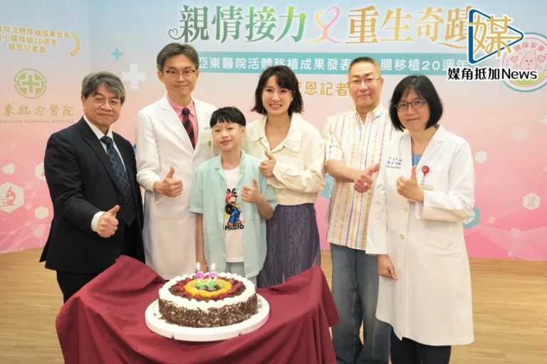 亞東醫院完成活體腸移植　存活率達百分百