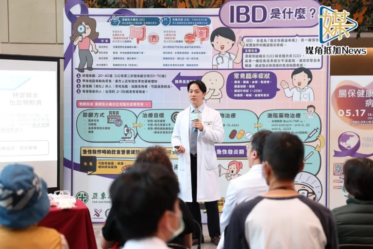 血便腹瀉別輕忽　亞東：IBD患者暴增