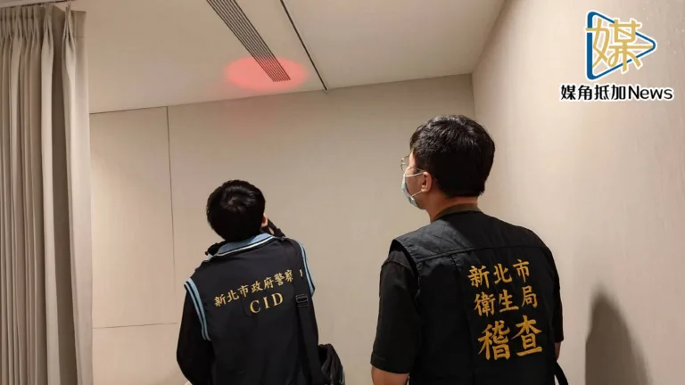 新北衛生局重罰2家偷拍醫美診所