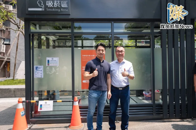 媒角／蔣萬安的遮陽傘、無菸城市與反毒