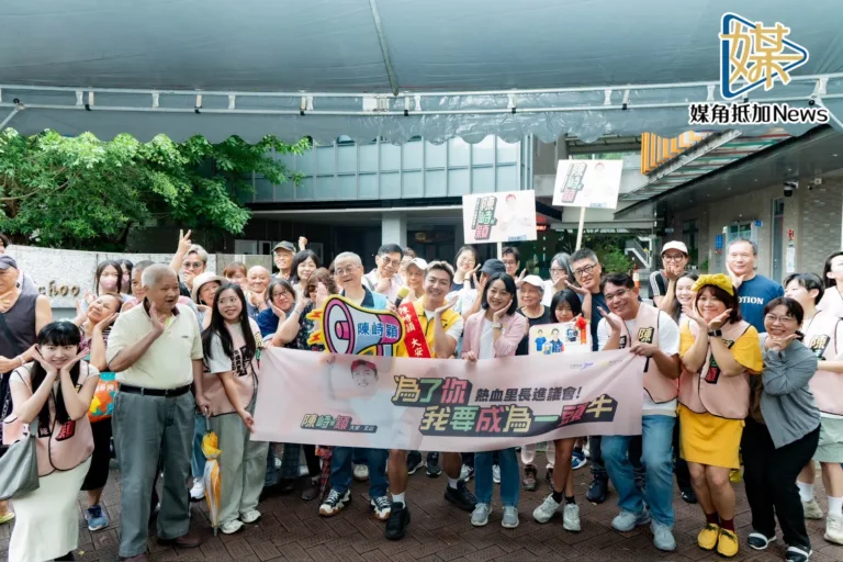 陳峙穎宣布參選大安文山市議員