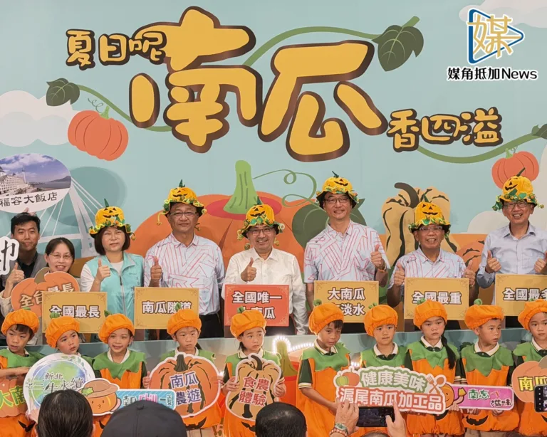 淡水南瓜季登場　最重大南瓜吸睛