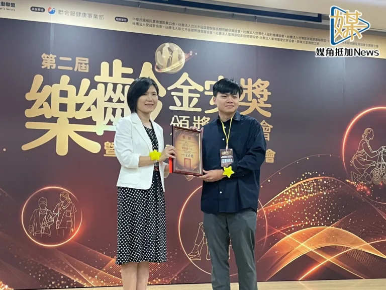 新北社工勇奪樂齡金安獎首獎