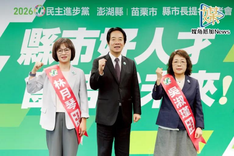 民進黨提名雙女力出征澎湖苗栗