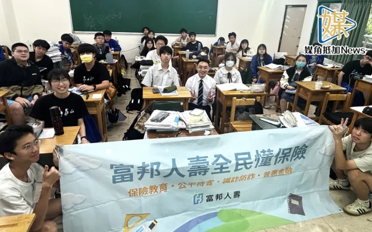 新北推財經教育強化防詐力