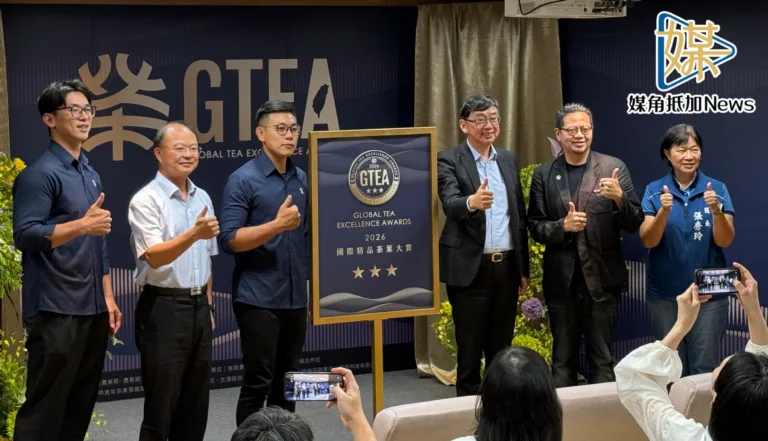 媒角／新北推國際精品茶大賞評鑑