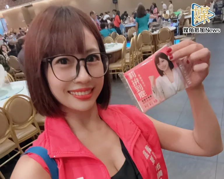 媒角／網紅柯莉絲汀拚議員翻轉政治