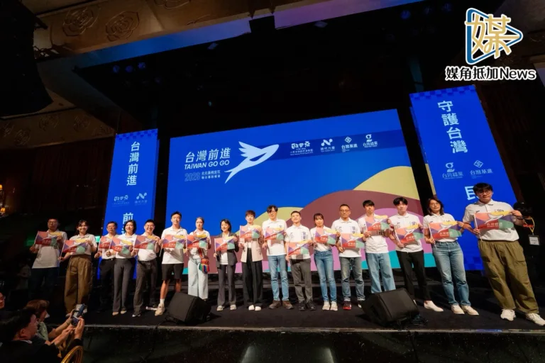 四黨合組台灣前進陣線　首辦聯合募款