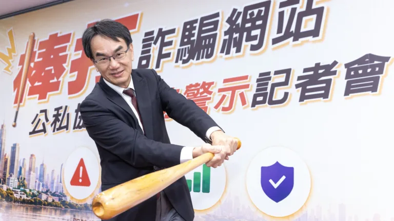 詐騙網站跳警示，誰能用？