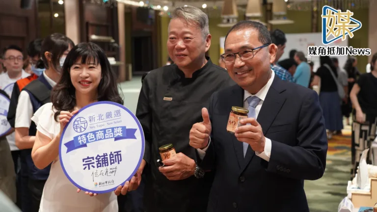 新北嚴選百家好物出爐　侯友宜邀大家挺在地