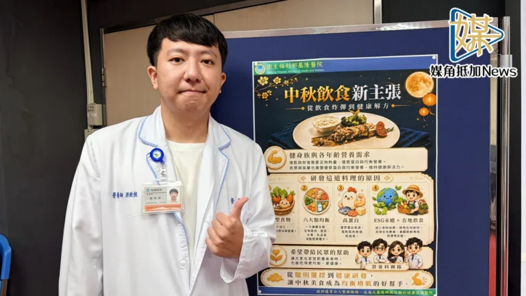 中秋烤肉不怕胖　基隆醫院推增肌雞捲健康吃