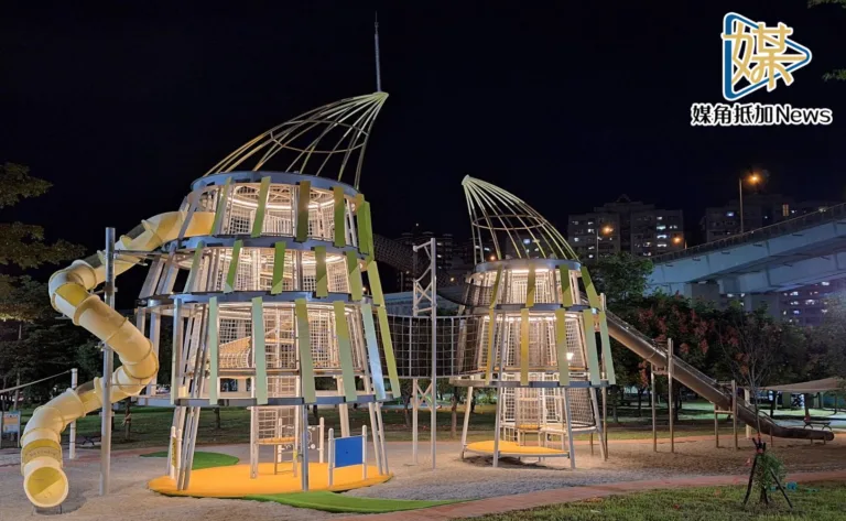開學前親子放電　新北2特色公園避暑夜遊趣