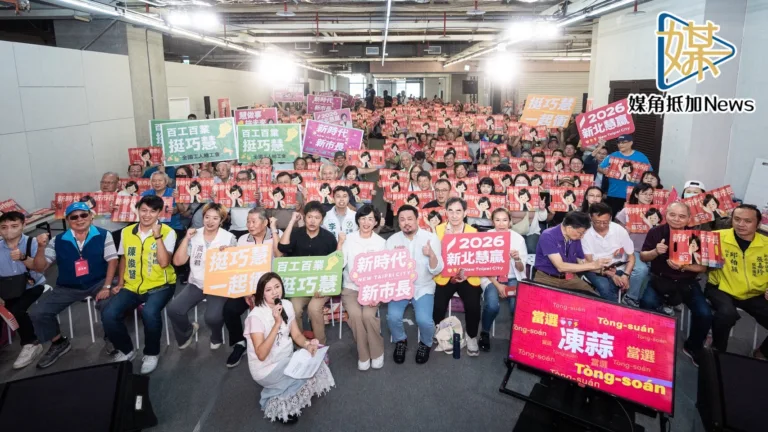 蘇巧慧民調上升　喊話不分黨派迎接新北新時代