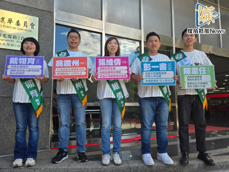 蘇系新北隊五將登記　合拚議會過半挺蘇巧慧
