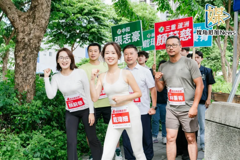 登記次日新潮流接力衝　喊市政加速一起衝
