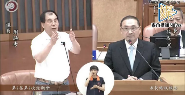 鄰長費加碼打折？周勝考轟資訊費不應併入