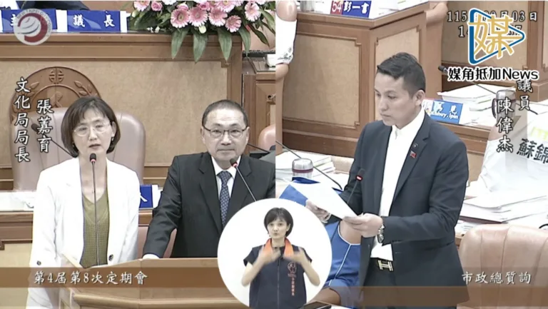 侯友宜任內最後總質詢　陳偉杰聚焦治水醫療與觀光