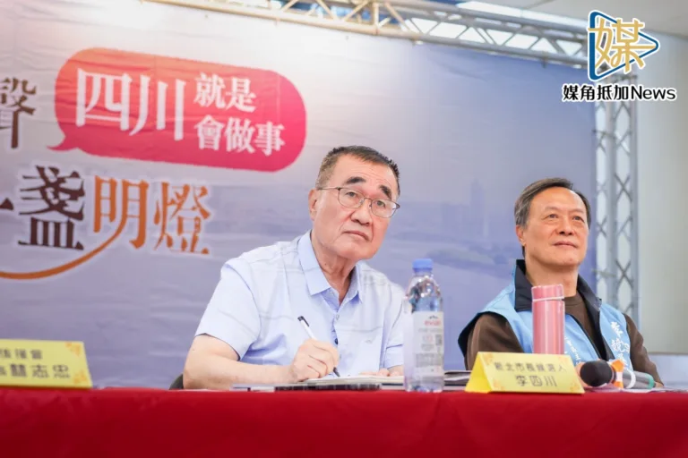 李四川嗆蘇巧慧別缺席　籲為新北爭捷運54億