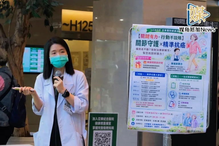 膝痛怕開刀不敢治　亞東醫院低劑量放療助找回行動力