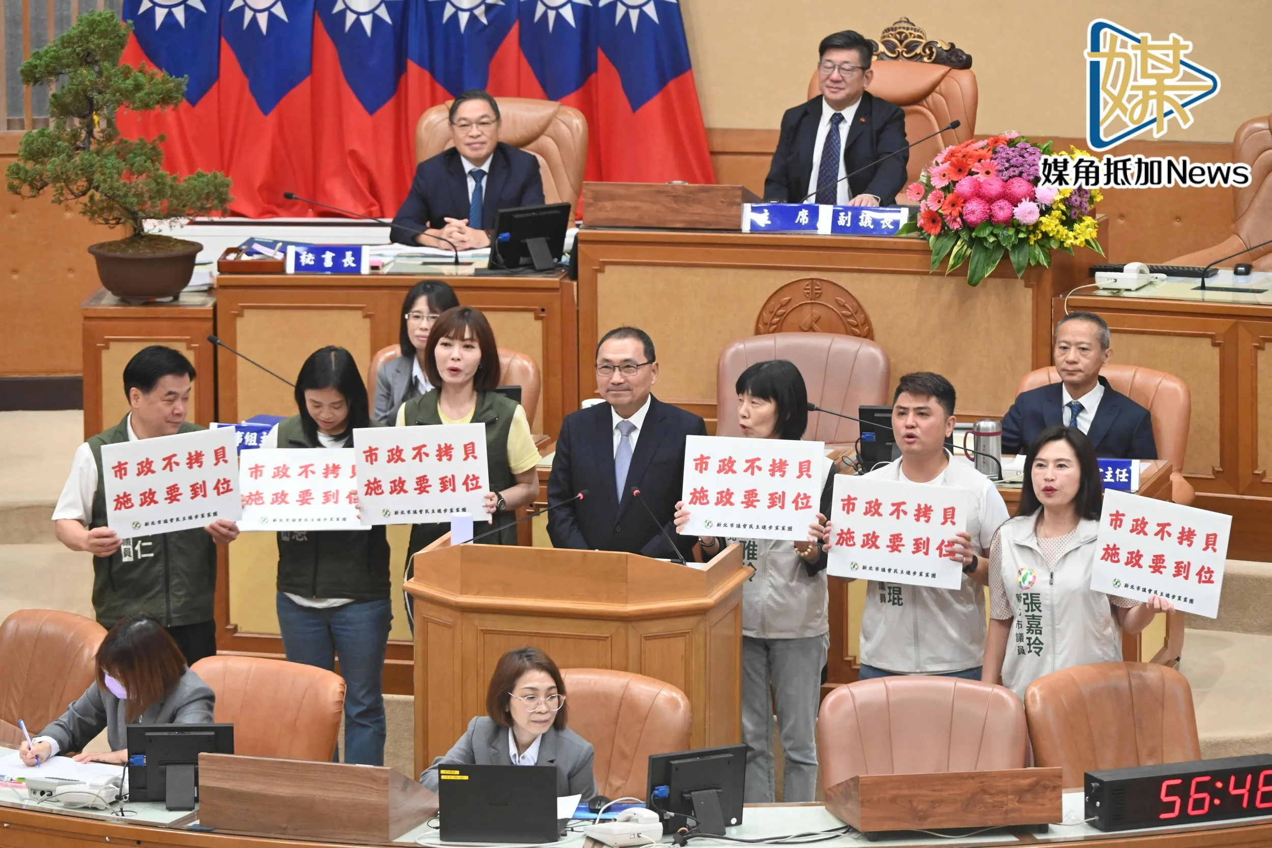 新北民進黨團總質詢　批李四川建設支票