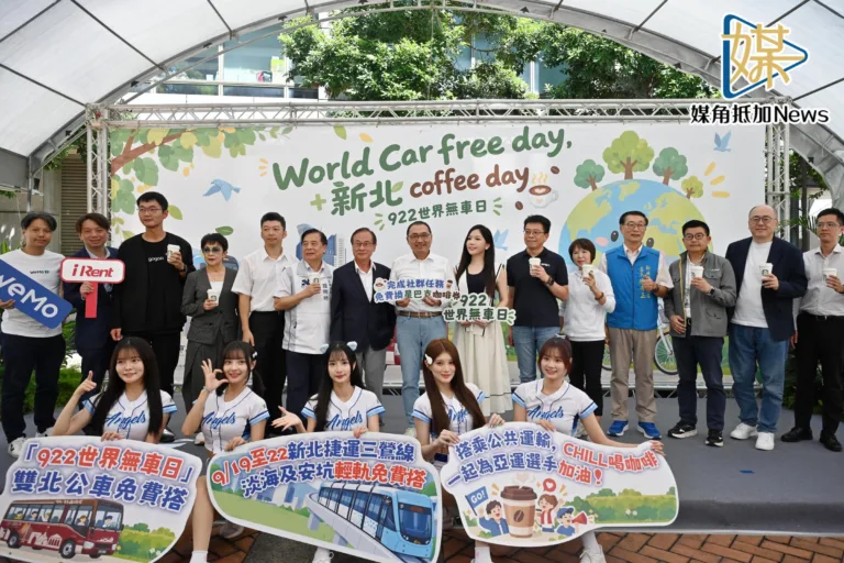 922世界無車日　新北輕軌公車免費喝咖啡挺中華