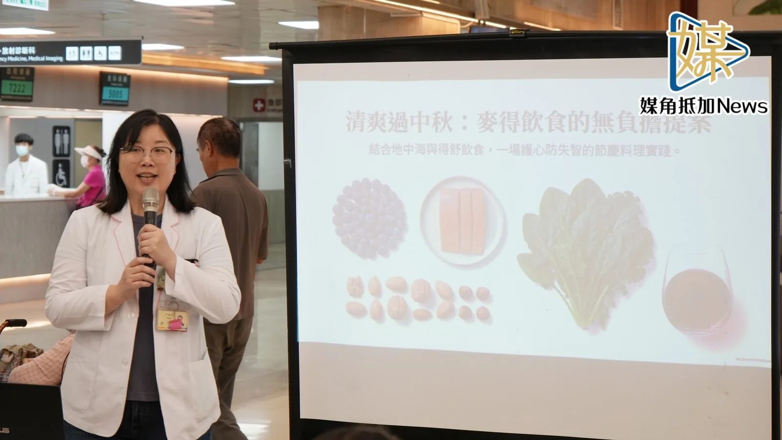 中秋月餅烤肉不忌口　臺北醫院教你麥得飲食吃得健康