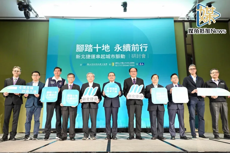 新北捷運10年　拚2035四環八線邁向完整路網