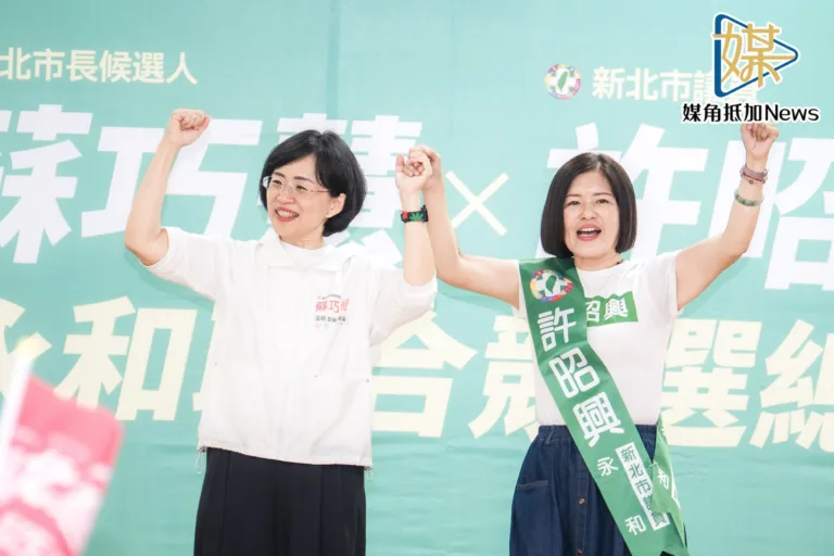 蘇巧慧駁官邸耶誕晚會　喊話李四川說明農地爭議