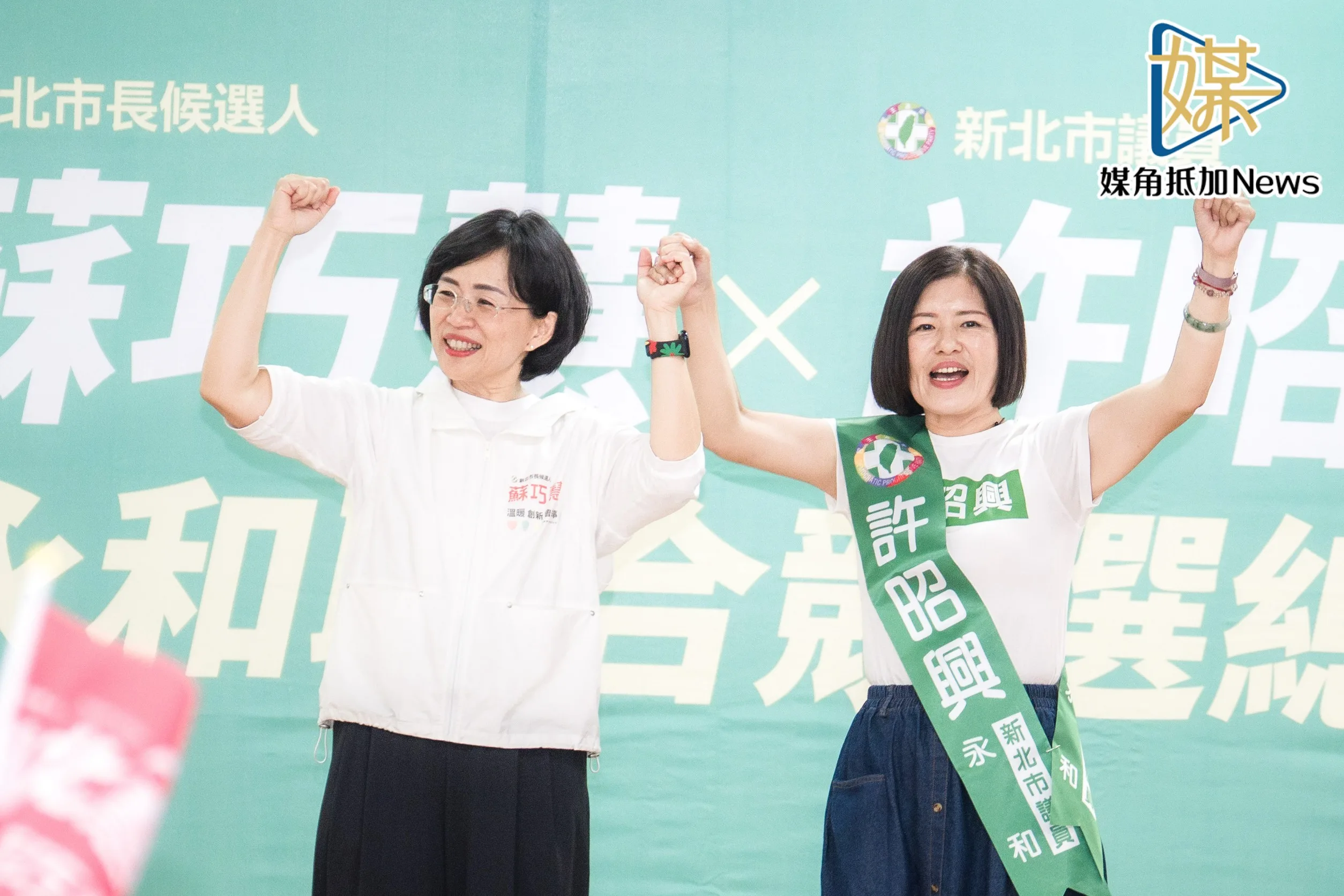 蘇巧慧駁官邸耶誕晚會　喊話李四川說明農地爭議