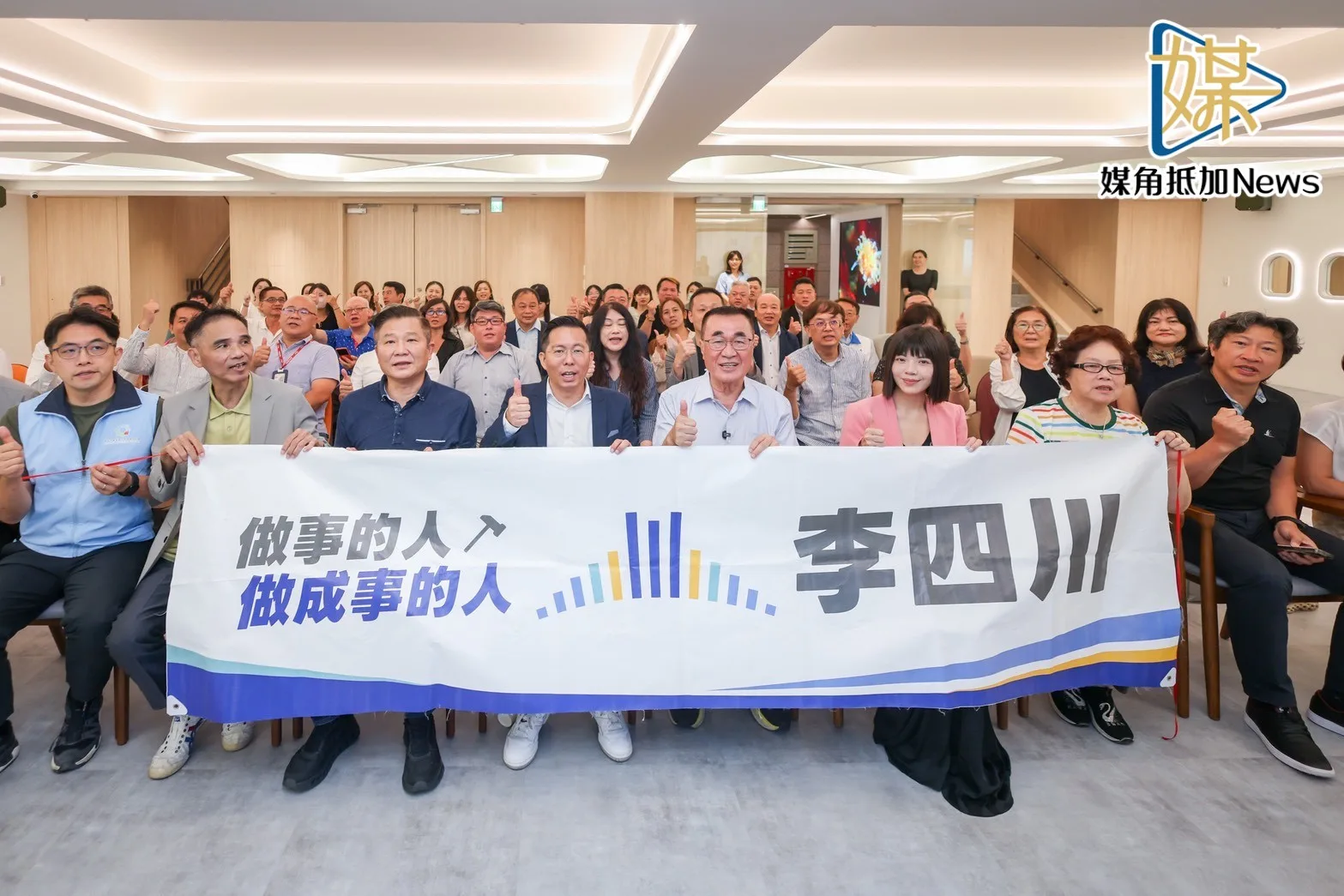 觀光業挺川後援會成立　李四川拋五大觀光政見