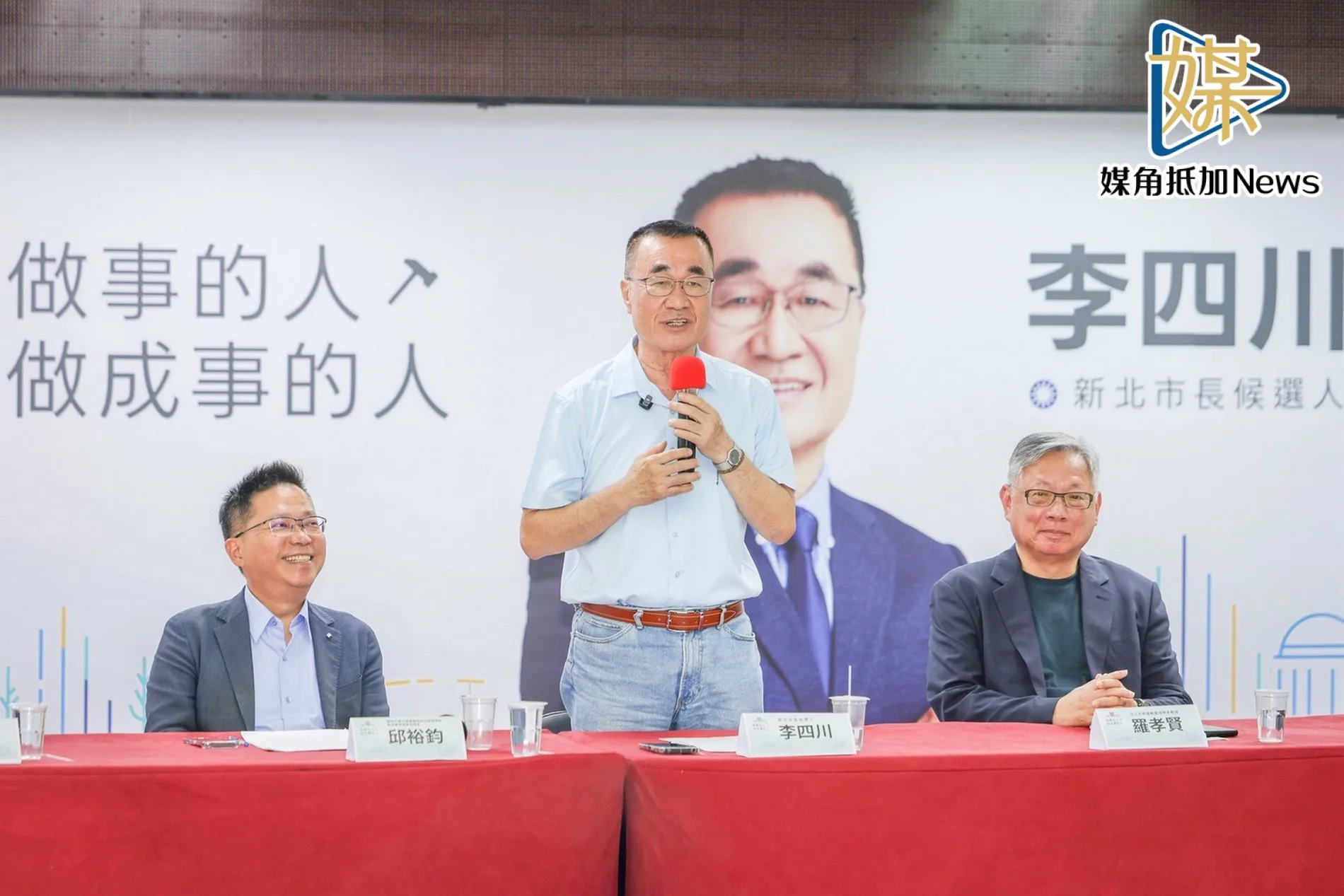 李四川批選舉別撕裂　喊話挺勞工護商家