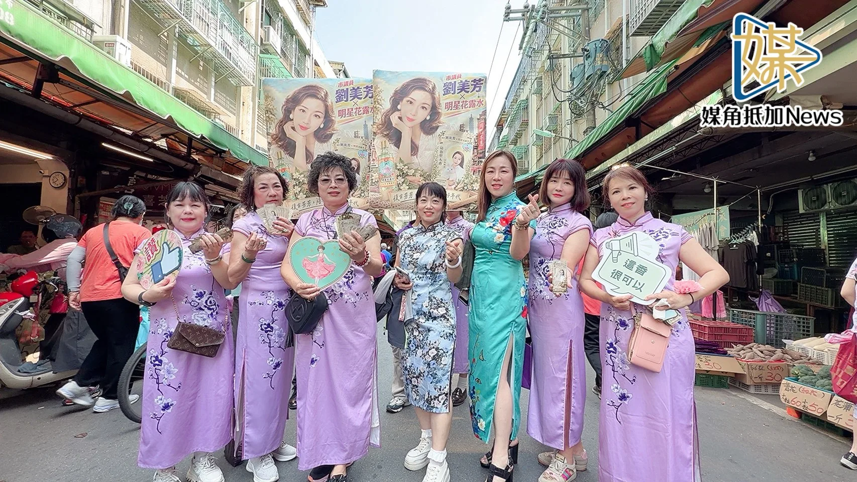劉美芳旗袍穿越80年代　走進市場憶人情味