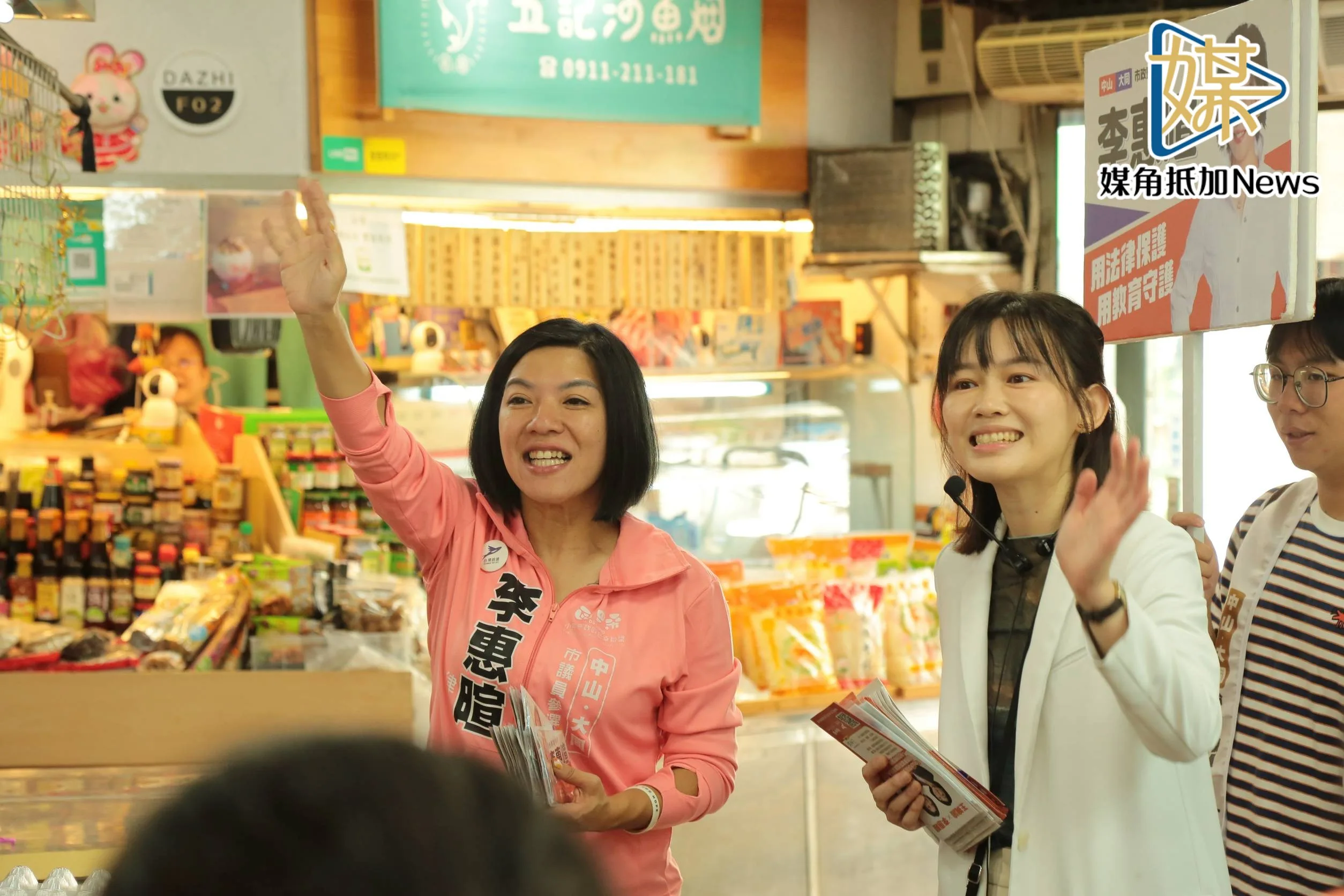 醫師媽媽攜手律師媽媽　大直市場拚兒少政策
