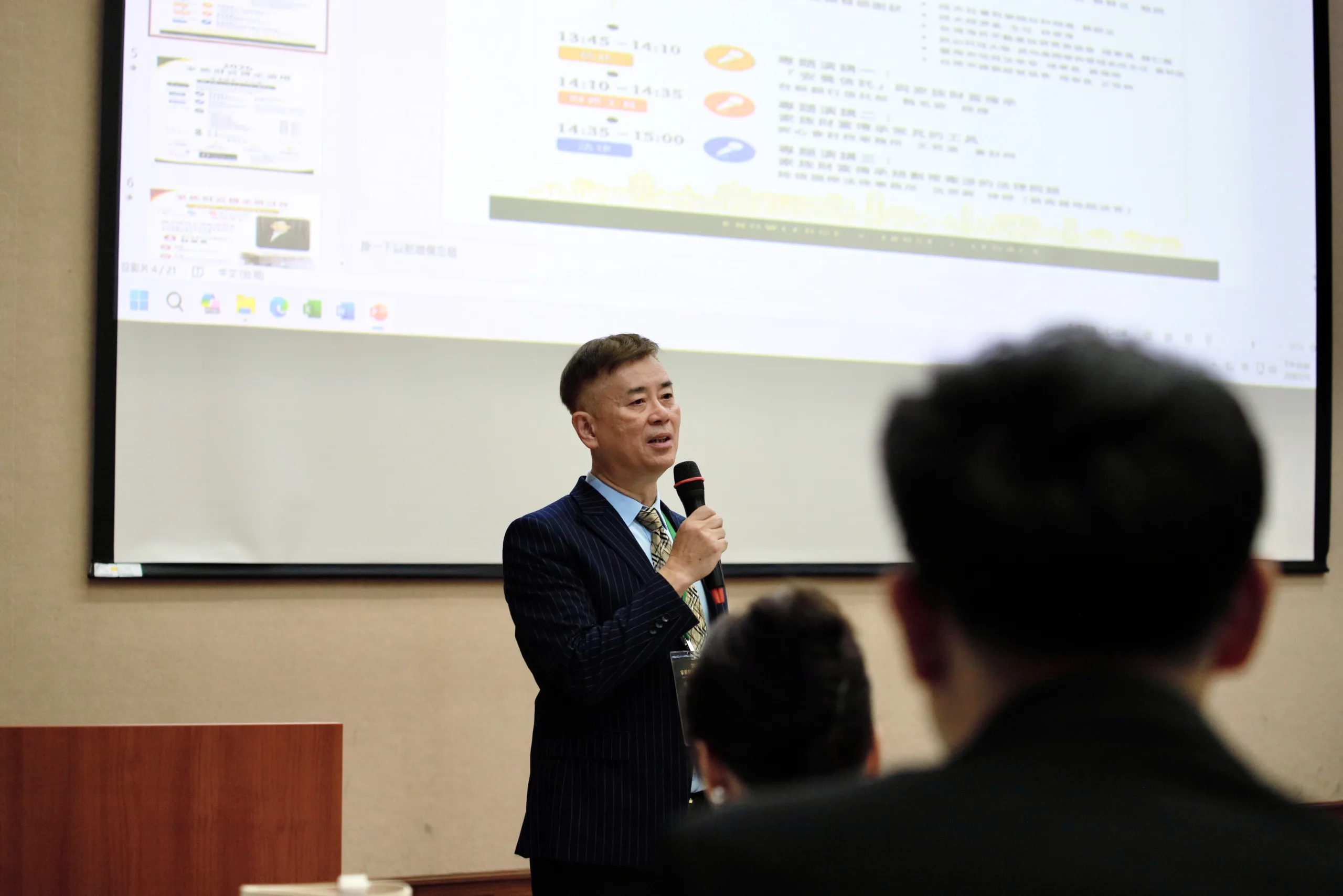 永盛家族辦公室11/20高雄辦論壇　四位講者談財富傳承