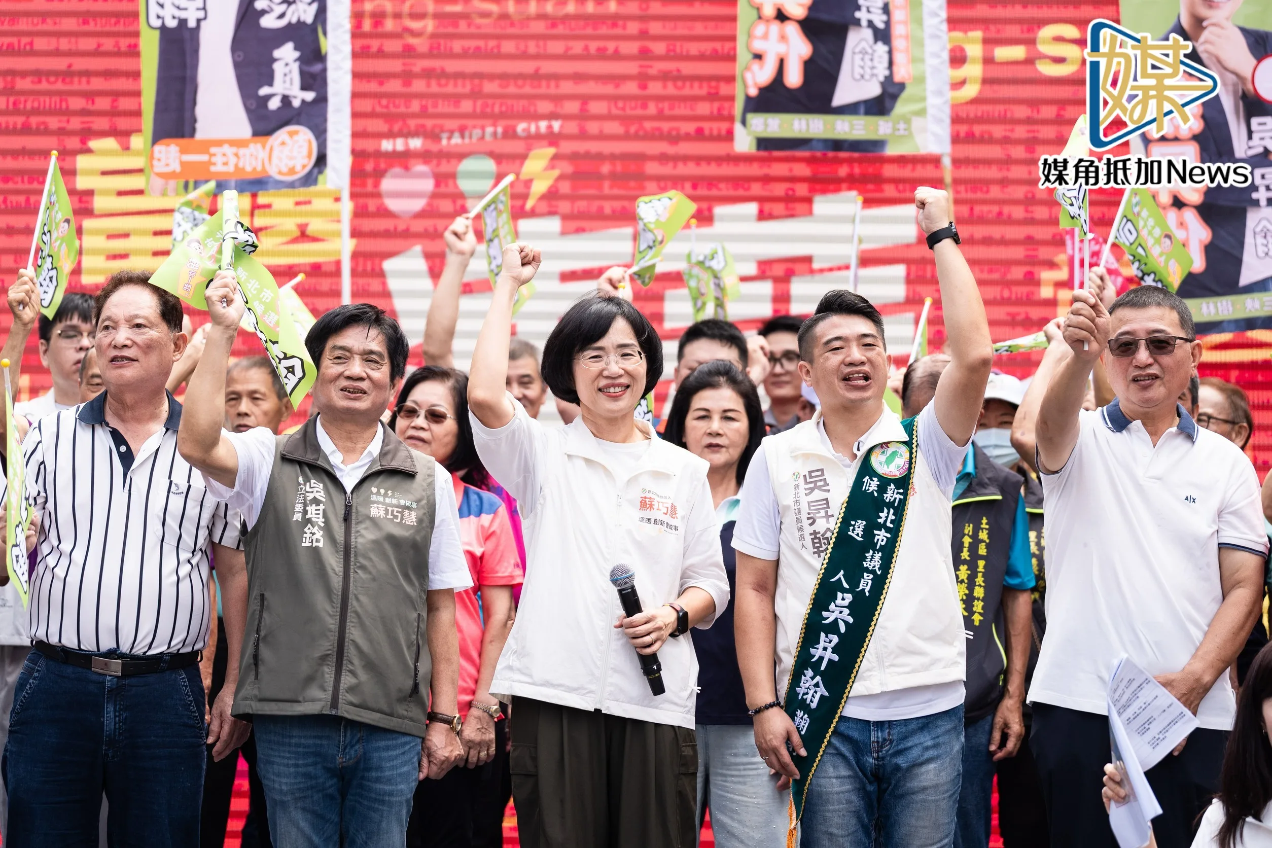 蘇巧慧陪沈伯洋逛三峽　回應管中閔爭議