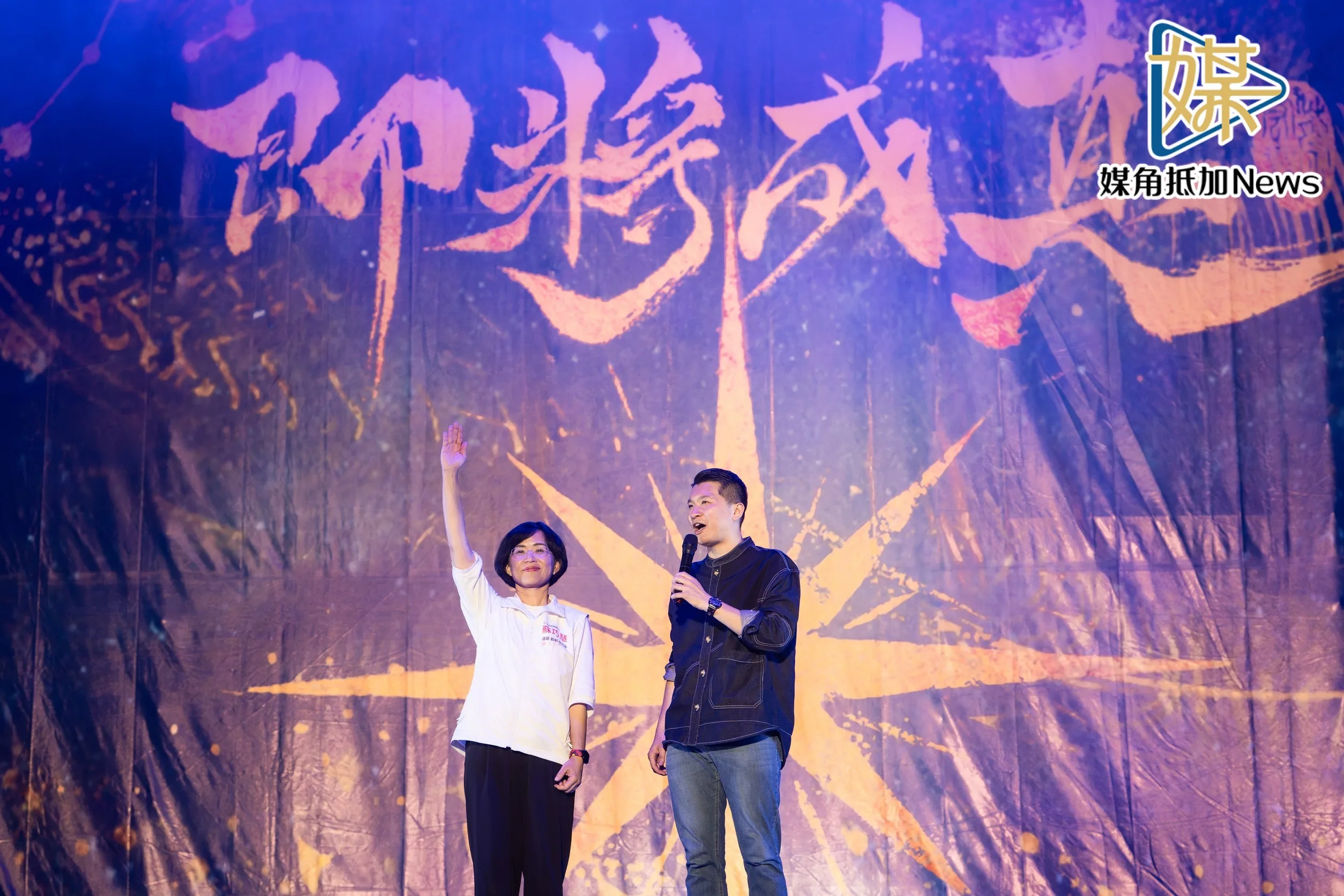 蘇巧慧一日五場輔選　林口淡水拚建設升級