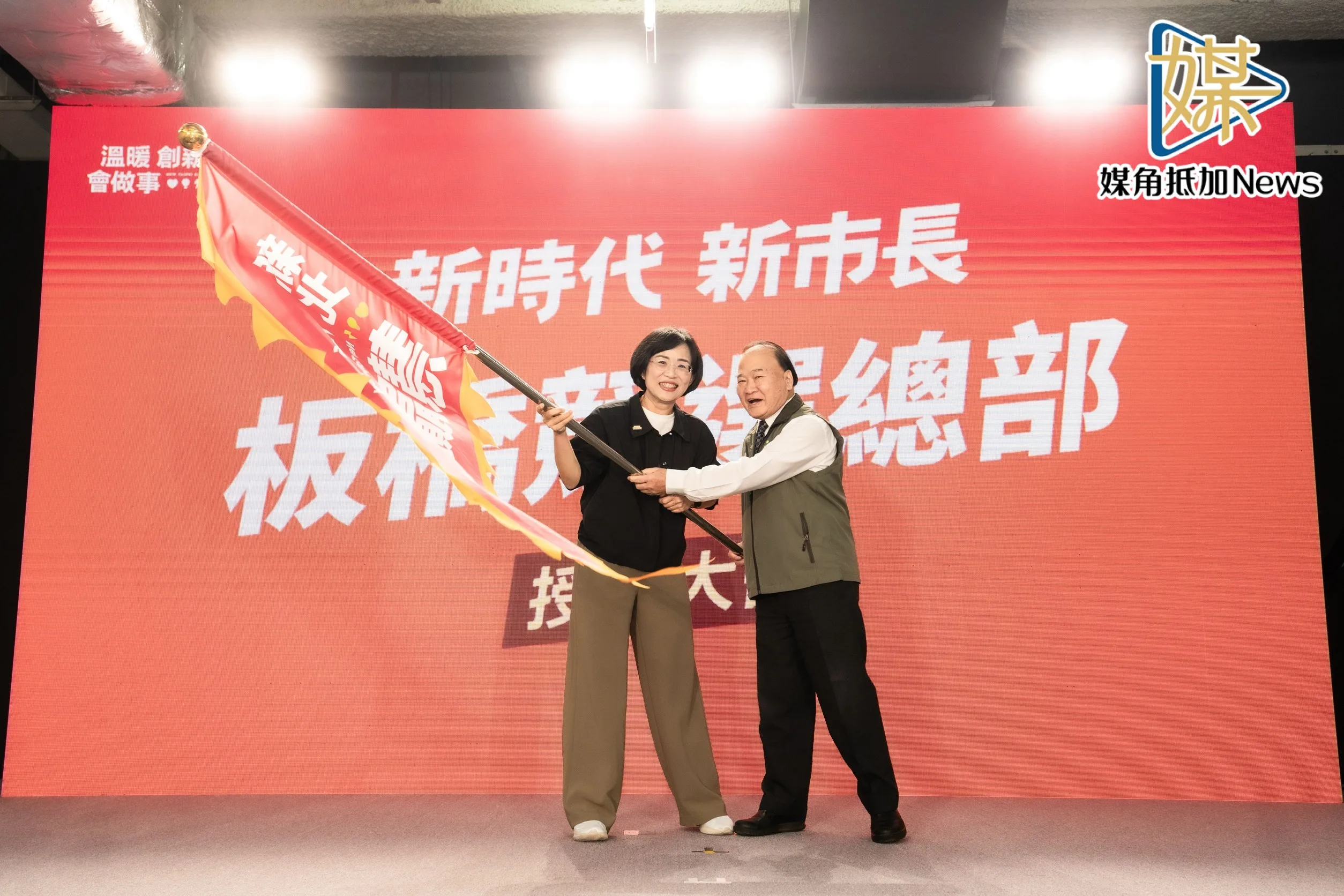 超半數里長相挺　蘇巧慧喊板橋隊正式成形