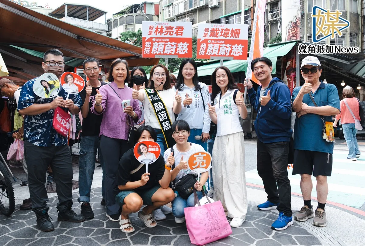 雙北女力「洋流慧聚」合體　顏蔚慈拚連任