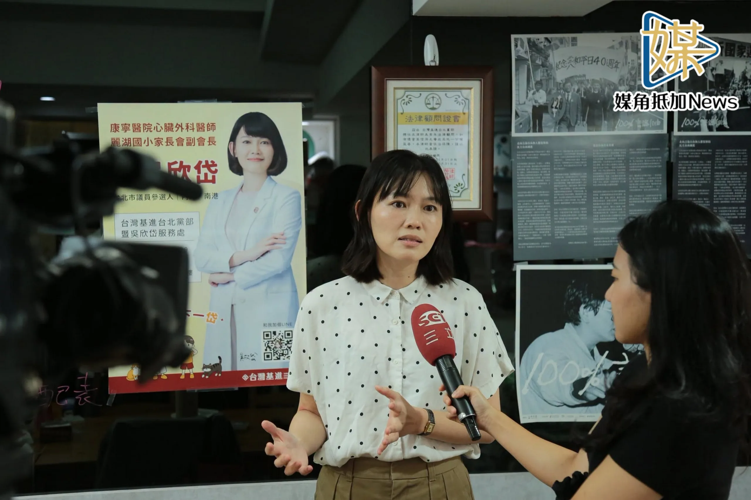 蔣萬安昔批松機遷移倉促　吳欣岱轟選前自打臉