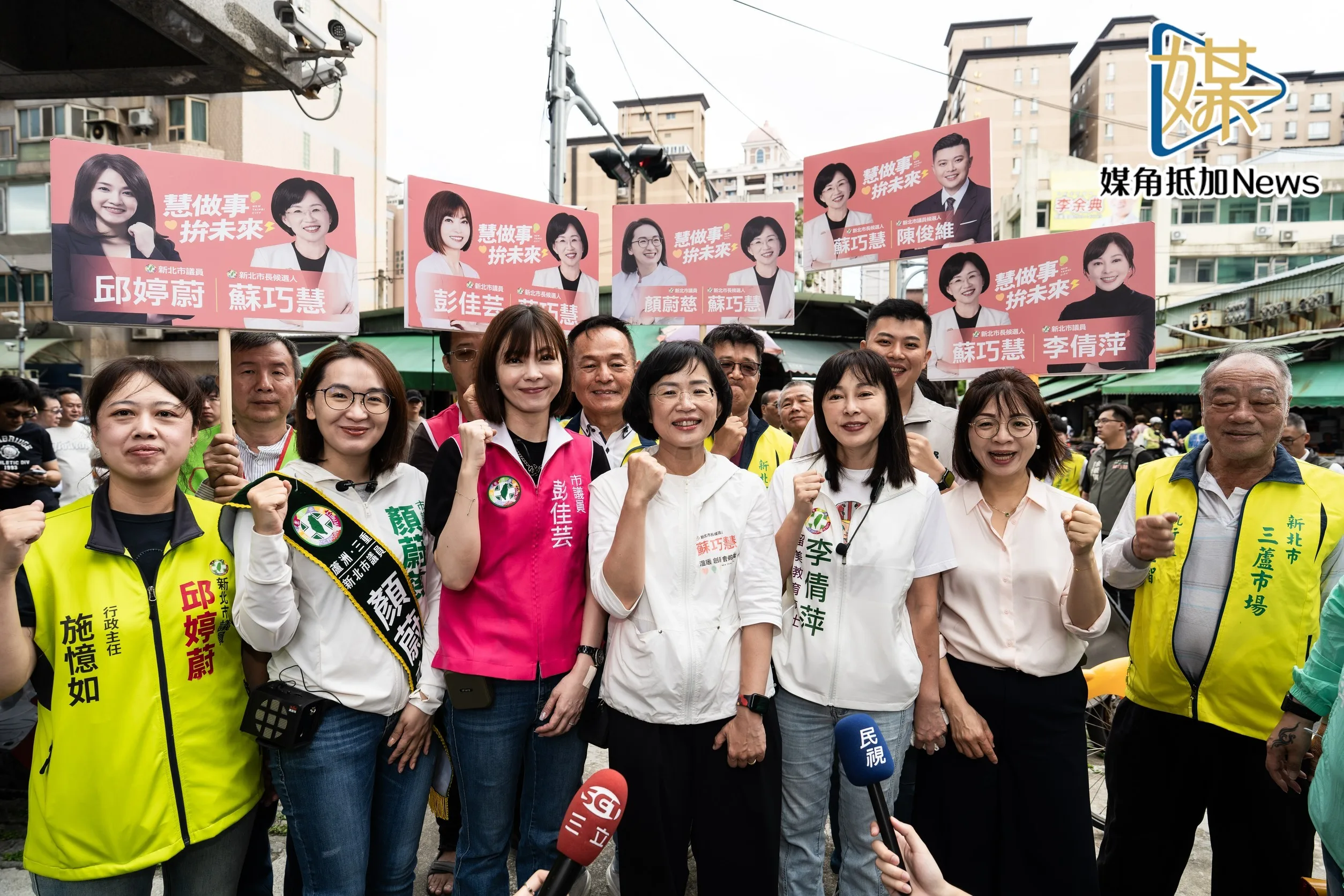 蘇巧慧喊暖流攻新北　李四川百度開水拚陸戰